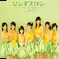 Berryz工房 / ジンギスカン