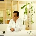 MASAYUKI YUHARA / 湯原昌幸 / 柚子