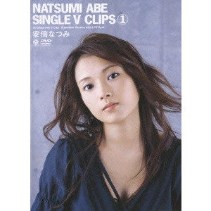 NATSUMI ABE / 安倍なつみ / シングルV クリップス1