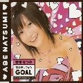 NATSUMI ABE / 安倍なつみ / 恋のテレフォン　ＧＯＡＬ