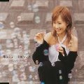 NATSUMI ABE / 安倍なつみ / 夢ならば