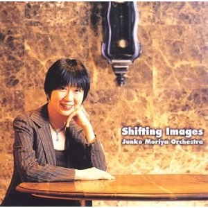 JUNKO MORIYA / 守屋純子 / シフティング・イメージズ
