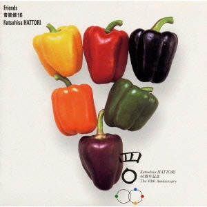 KATSUHISA HATTORI / 服部克久 / 音楽畑16 Friends