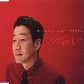 KAN / カン (J-POP) / 今年もこうして二人でクリスマスを祝う／天