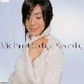 MIKI IMAI / 今井美樹 / Ｇｏｏｄｂｙｅ　Ｙｅｓｔｅｒｄａｙ／４月
