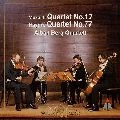 ALBAN BERG QUARTETT / アルバン・ベルク四重奏団 / モ－ツァルト：弦楽四重奏曲「狩り」＆ハイ