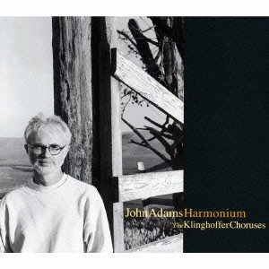 JOHN ADAMS (COMPOSER) / ジョン・アダムズ / アダムズ:ハルモニウム / JOHN ADAMS: HARMONIUM