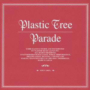 Plastic Tree / プラスティック・トゥリー / パレード / PARADE