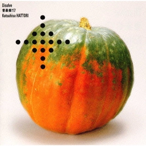 KATSUHISA HATTORI / 服部克久 / 音楽畑17