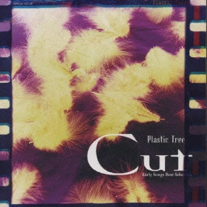 Plastic Tree / プラスティック・トゥリー / ベスト