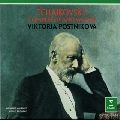 VIKTORIA POSTNIKOVA / ヴィクトリア・ポストニコワ / チャイコフスキ－：ピアノ作品全集