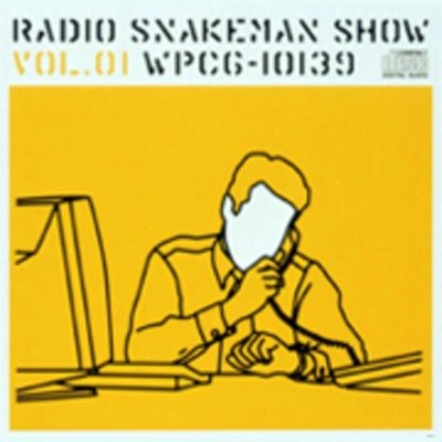 SNAKEMAN SHOW / スネークマンショー / ラジオ・スネークマン・ショー・Vol.01 / RADIO SNAKEMAN SHOW VOL.01