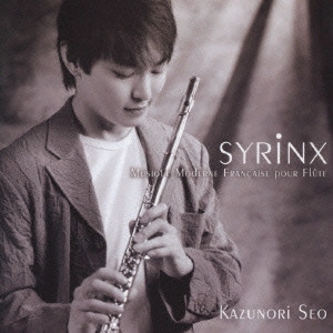 KAZUNORI SEO / 瀬尾和紀 / シランクス~フランス近代フルート作品集 / FRENCH MODERN FLUTE WORKS