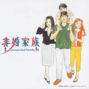 アンバー / 涙のマリッジ / TASTE THE TEARS