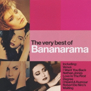 BANANARAMA / バナナラマ / ヴェリー・ベスト・オブ・バナナラマ / THE VERY BEST OF BANANARAMA