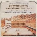 LEOPOLD HAGER / レオポルド・ハーガー / モーツァルト／ファゴット、オーボエ、クラ
