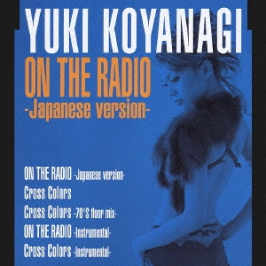 YUKI KOYANAGI / 小柳ゆき / ON THE RADIO <日本語ヴァージョン>