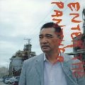 KENICHI HAGIWARA / 萩原健一 / Ｅｎｔｅｒ　ｔｈｅ　Ｐａｎｔｈ