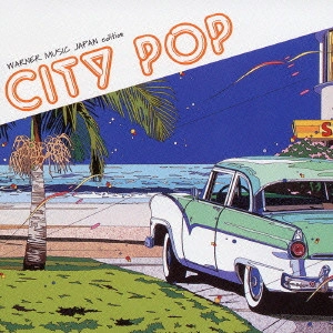 V.A. / オムニバス / JAPANESE CITY POP