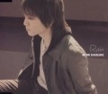 森大輔 / Ｒａｉｎ