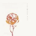 KOBUKURO / コブクロ / ここにしか咲かない花