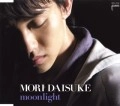 森大輔 / ｍｏｏｎｌｉｇｈｔ