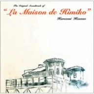 HARUOMI HOSONO / 細野晴臣 / メゾン・ド・ヒミコ / La Maison De Himiko