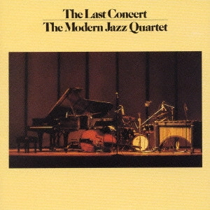 MODERN JAZZ QUARTET(MJQ) / モダン・ジャズ・カルテット / ラスト・コンサート（完全盤） / THE LAST CONCERT