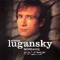 NIKOLAI LUGANSKY / ニコライ・ルガンスキー / ベートーヴェン：ピアノソナタ集