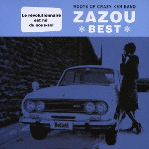 ZAZOU / ザズー / ZAZOU BEST