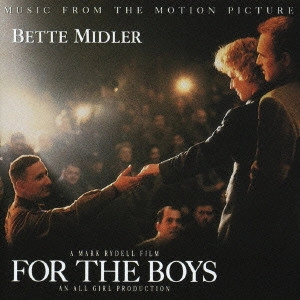 BETTE MIDLER / ベット・ミドラー / 「フォー・ザ・ボーイズ」サウンドトラック / "MUSIC FROM THE MOTION PICTURE, FOR THE BOYS"