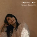MARIYA TAKEUCHI / 竹内まりや / 明日のない恋（プレミアム・エデ