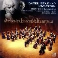 DMITRI KITAENKO / ドミトリー・キタエンコ / ショスタコーヴィチ：バレエ組曲第３番／チャイコフスキー：弦楽セレナード／他