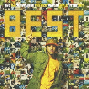 RYO THE SKYWALKER / リョウ・ザ・スカイウォーカー / THE BEST WAY TO WALK IN THE SKY