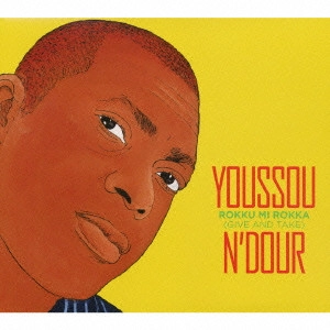 YOUSSOU N'DOUR / ユッスー・ンドゥール / ロック・ミ・ロッカ(ギブ・アンド・テイク) / ROKKU MI ROKKA (GIVE AND TAKE)