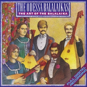 オデッサ・バラライカス / “ロシア”バラライカの魅力 / THE ART OF THE BALALAIKA