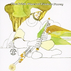 フィンバー・フュレー / “アイルランド”アイリッシュ・パイプの魅力 / THE IRISH PIPES OF FINDAR FUREY