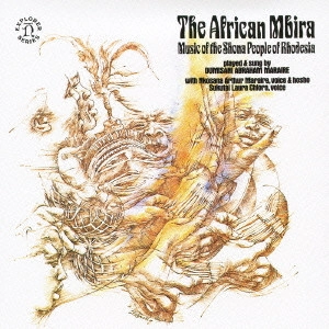 ドゥミサニ・アブラハム・マライレ / ジンバブエ/ショナ族のムビラ3 / THE AFRICAN MBIRA MUSIC OF THE SHONA PEOPLE OF RHODESIA