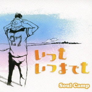 SOUL CAMP / いつも いつまでも
