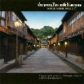 MICHIYOSHI INOUE / 井上道義 / ベートーヴェン：交響曲第1番