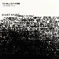 TOSHIHIDE BABA / 馬場俊英 / ファイティングポーズの詩
