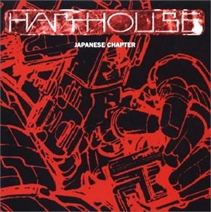 V.A. / オムニバス / HEARTHOUSE JAPANESE