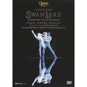 PARIS OPERA BALLET / パリオペラ座バレエ / チャイコフスキー:白鳥の湖