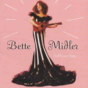 BETTE MIDLER / ベット・ミドラー / バスハウス・ベティ / Bathhouse Betty
