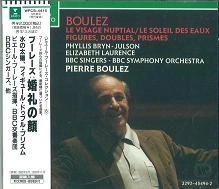 PIERRE BOULEZ / ピエール・ブーレーズ / ブーレーズ:婚礼の顔/水の太陽/フィギュール・ドゥブル・プリズム@ブーレーズ/BBCso. &BBCシンガーズ