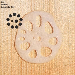 KATSUHISA HATTORI / 服部克久 / 音楽畑11 NATURE