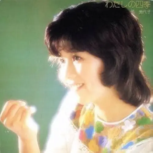 MIYOKO AI / 藍美代子 / わたしの四季
