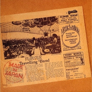 FLOWER TRAVELLIN' BAND / フラワー・トラヴェリン・バンド / メイド・イン・ジャパン / Made In Japan