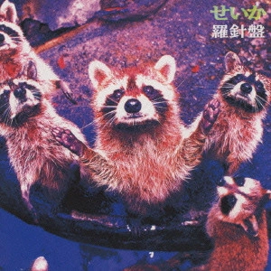 羅針盤 / 聖歌