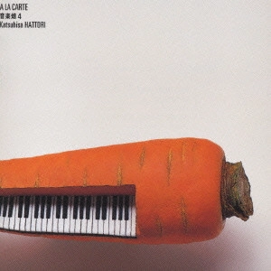 KATSUHISA HATTORI / 服部克久 / 音楽畑4 A LA CARTE